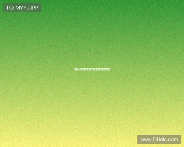 NBA精彩比赛直播免费在线观看平台最新入口推荐 NBA精彩比赛直播免费在线观看平台最新入口推荐