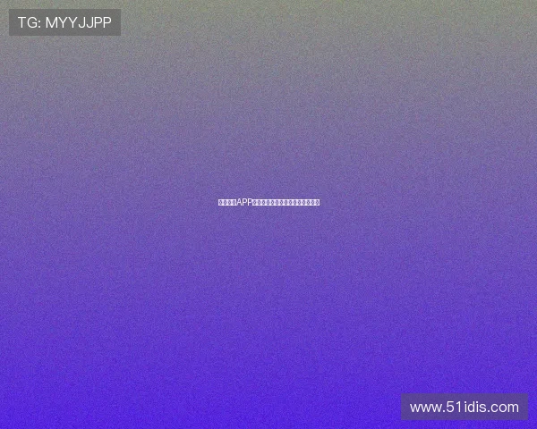 红球直播APP官方下载链接及安装教程快速获取 红球直播APP官方下载链接及安装教程快速获取