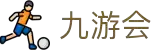 J9·九游会「中国」官方网站